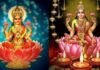 लक्ष्मी शाबर मंत्र हिंदी में । Lakshmi Shabar Mantra in Hindi Lakshmi Shabar Mantra in Hindi