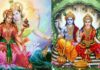 लक्ष्मी विष्णु मंत्र हिंदी में । Lakshmi Vishnu Mantra in Hindi Lakshmi Vishnu Mantra in Hindi