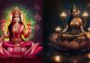 लक्ष्मी तंत्र मंत्र हिंदी में । Laxmi Tantra Mantra in Hindi Laxmi Tantra Mantra in Hindi