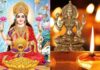 धन प्राप्ति के लिए लक्ष्मी मंत्र हिंदी में । Laxmi mantra for wealth in Hindi Laxmi mantra for wealth in Hindi