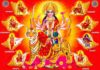 नवदुर्गा मंत्र हिंदी में । Navdurga Mantra in Hindi Navdurga Mantra in Hindi