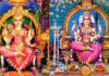 राजराजेश्वरी मंत्र हिंदी में । Rajarajeswari Mantra in Hindi Rajarajeswari Mantra in Hindi