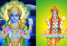सत्यनारायण की कथा । Satyanarayan ki katha Satyanarayan ki katha