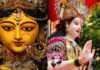 श्री दुर्गा चालीसा । Shree Durga Chalisa Shree Durga Chalisa