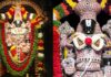 तिरुपति बालाजी मंत्र हिंदी में । Tirupati Balaji Mantra in Hindi Tirupati Balaji Mantra in Hindi