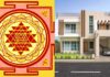 वास्तु दोष निवारण मंत्र हिंदी में । Vastu Dosh Mantra in Hindi Vastu Dosh Mantra in Hindi